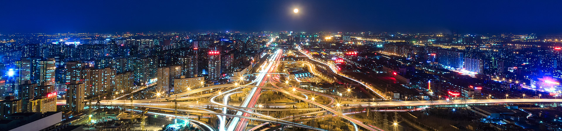 亮(liang)利日(ri)化